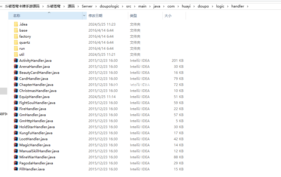 图片[8]-cocos2dx-lua开发java手游戏源码斗破口袋苍穹卡牌手游完整源码