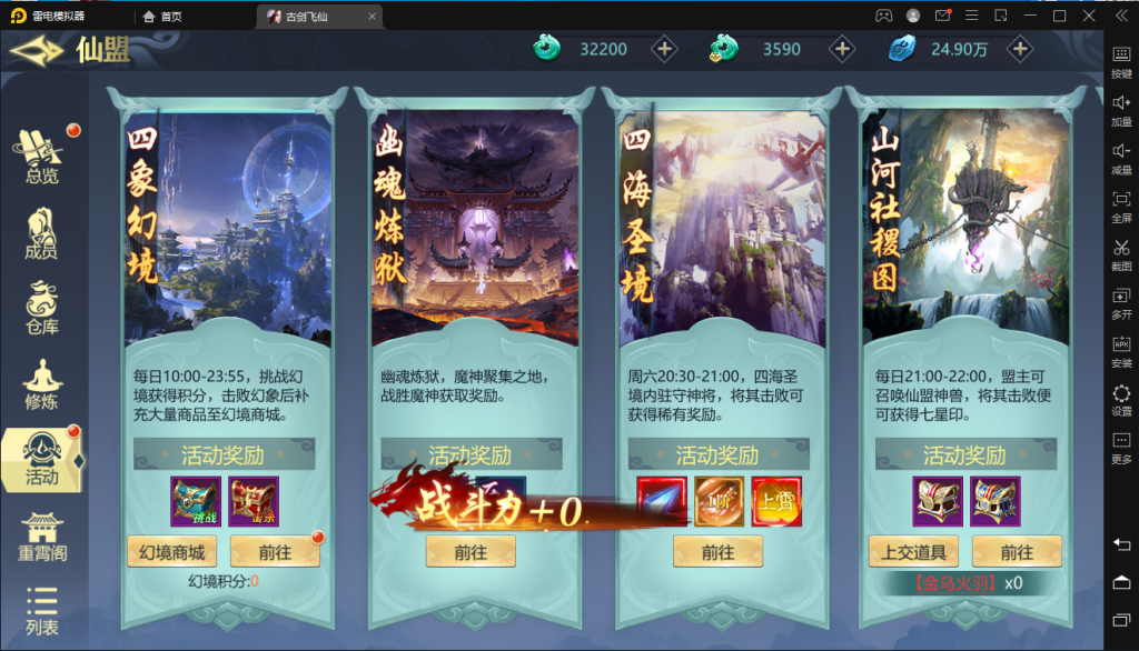 图片[7]-手游源码 Unity3DErlang开发 仙侠类飞仙魔幻MMO rpg源代码