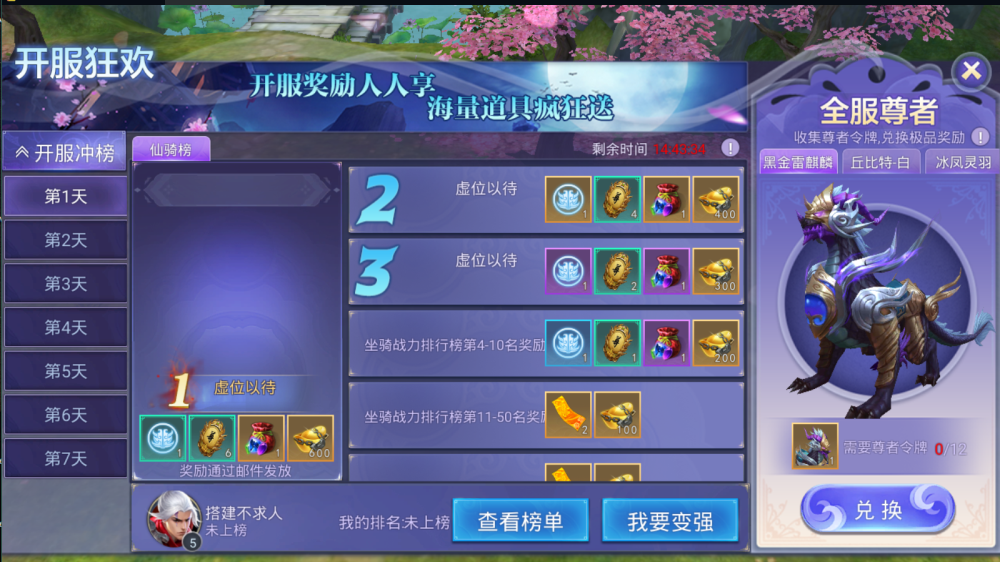 图片[7]-手游源码 Unity3DJAVA开发 妖仙大陆魔幻MMO源代码