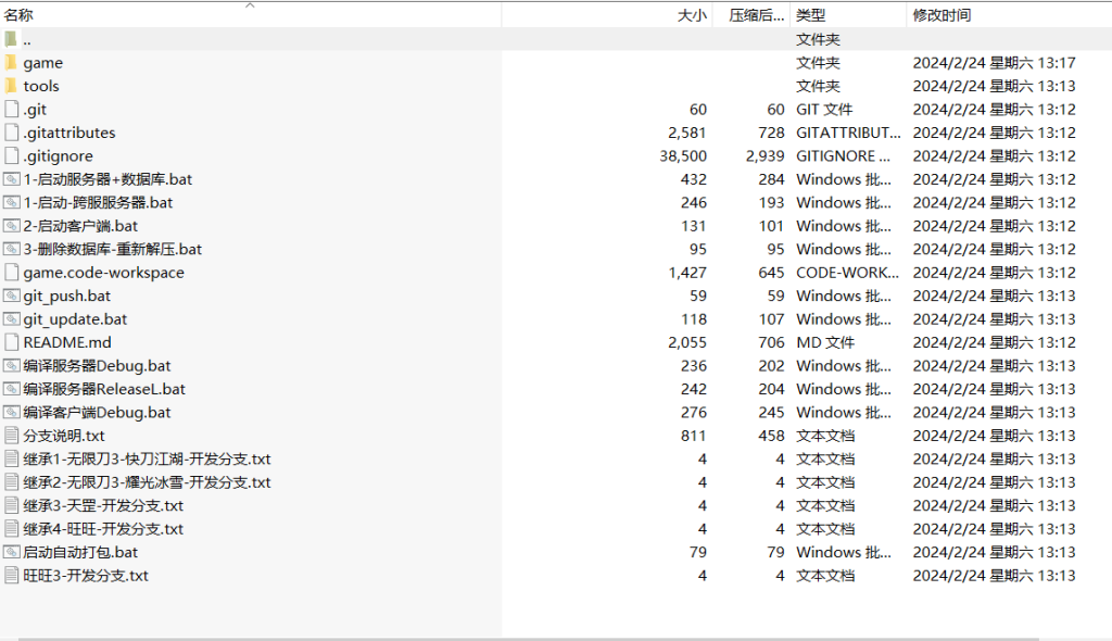 图片[17]-cocos2d-x-3.7.1传奇手游源码白日门全新传奇源码游戏服务端C++