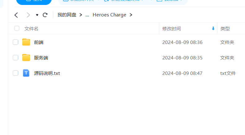 图片[11]-Heroes Charge：稀有回合制手游源码cocos2d-x开发+全套源代码 + 客户端资源