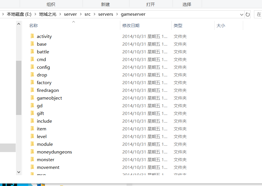 图片[12]-U3D手游戏源码卡通q版角色3d模型c++超级地城之光ARPG动作unity3d