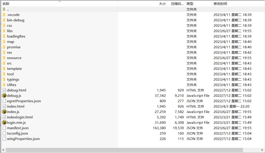 图片[11]-雷霆传奇4职业egret后端C++手游H5网页游戏源码