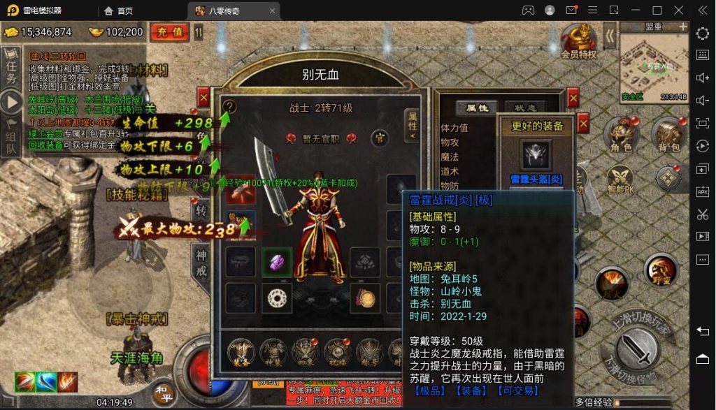 图片[6]-白鹭Egret商业版C++三端互通Legend of Mir2 手游戏完整游戏源码热血复古冰雪传奇h5