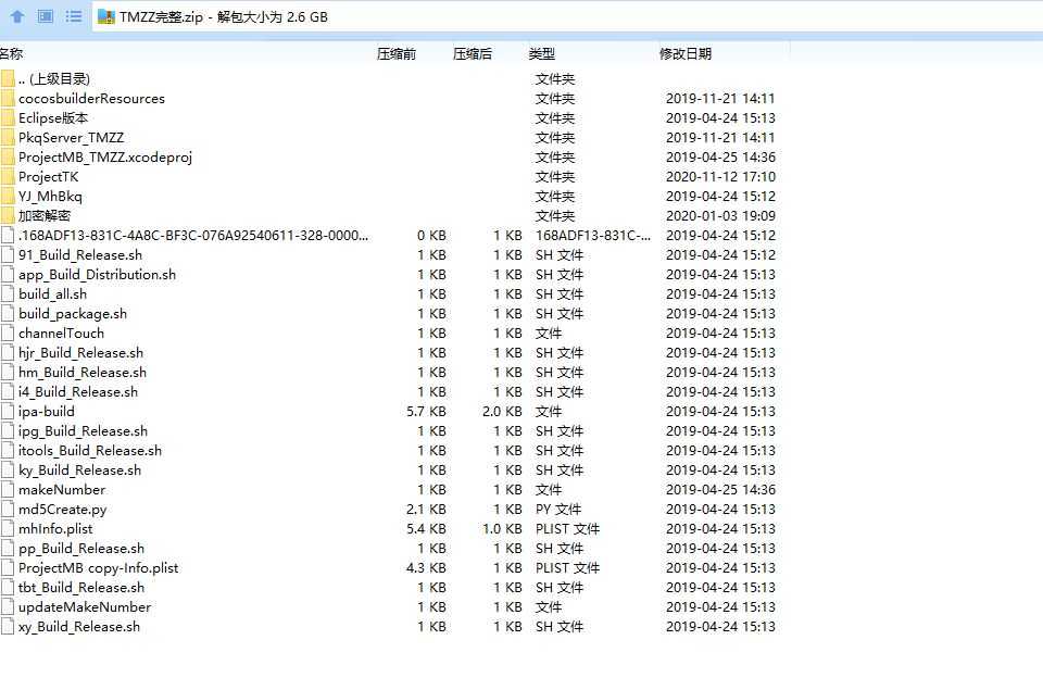 图片[1]-天命之子全套源码_稀有二次元卡牌手游全套源码cocos2dx游戏源码