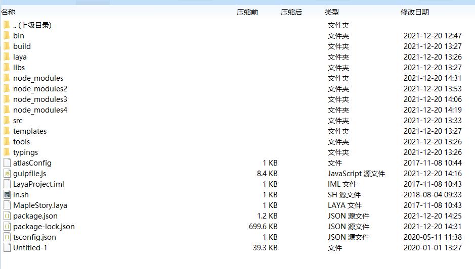 图片[15]-冒险岛H5全套源码前端laya,后端nodejs