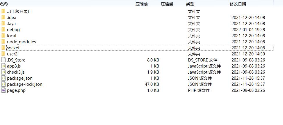 图片[16]-冒险岛H5全套源码前端laya,后端nodejs