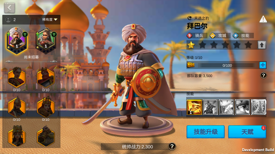 图片[3]-"Rise of Kingdoms": unity多文明策略手游+Linux手工端+运营后台+全套源码