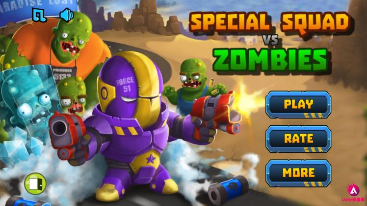 Special Squad vs Zombies Unity3d 大型打僵尸塔防游戏源码工程模板完整项目源码 unity2019.3.7