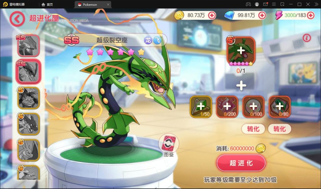 图片[3]-口袋觉醒宝可梦pokeman全套源代码cocos2dx 游戏源码mmorpg毕设