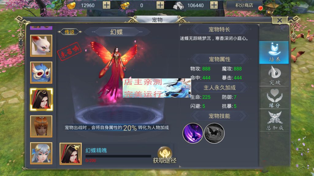 图片[11]-手游源码 Unity3DJAVA开发 妖仙大陆魔幻MMO源代码