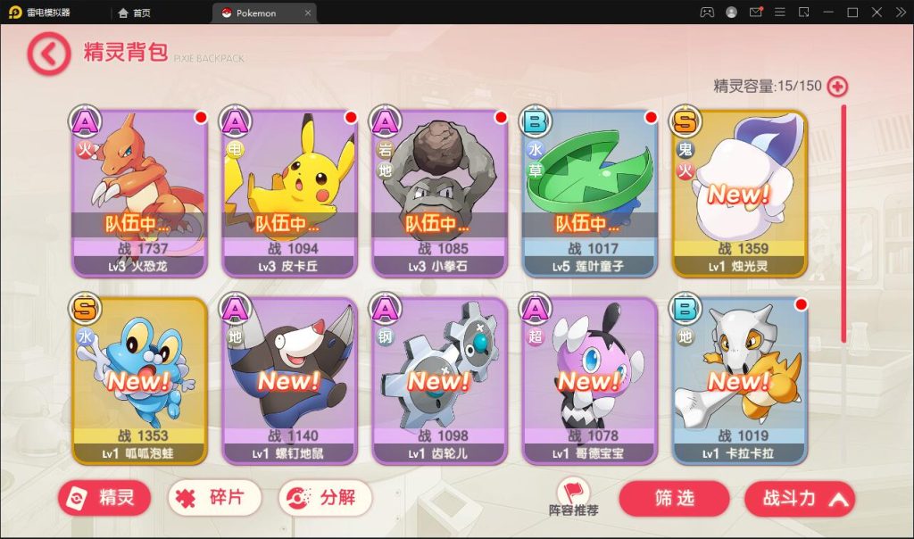 图片[7]-口袋觉醒宝可梦pokeman全套源代码cocos2dx 游戏源码mmorpg毕设