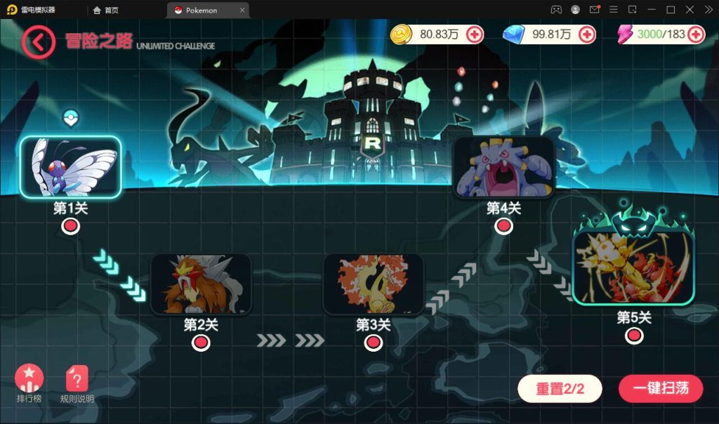 图片[8]-口袋觉醒宝可梦pokeman全套源代码cocos2dx 游戏源码mmorpg毕设