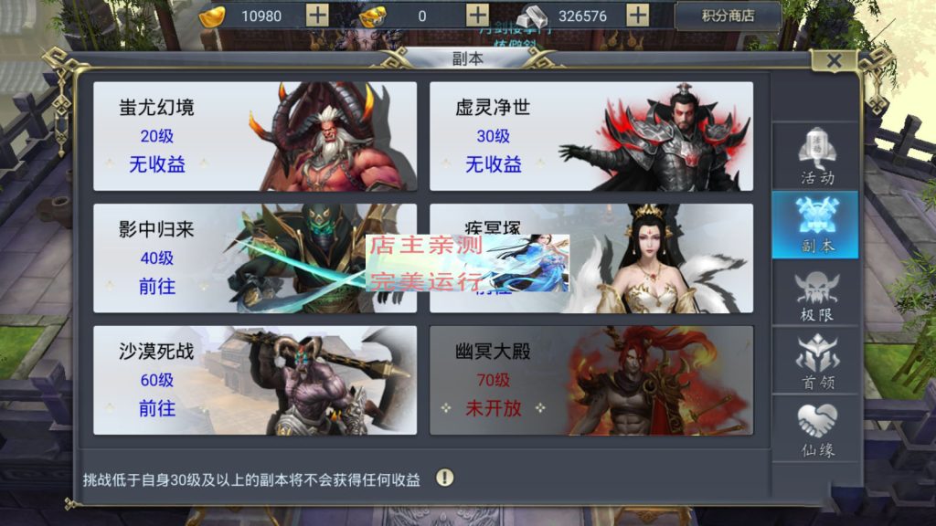 图片[14]-手游源码 Unity3DJAVA开发 妖仙大陆魔幻MMO源代码