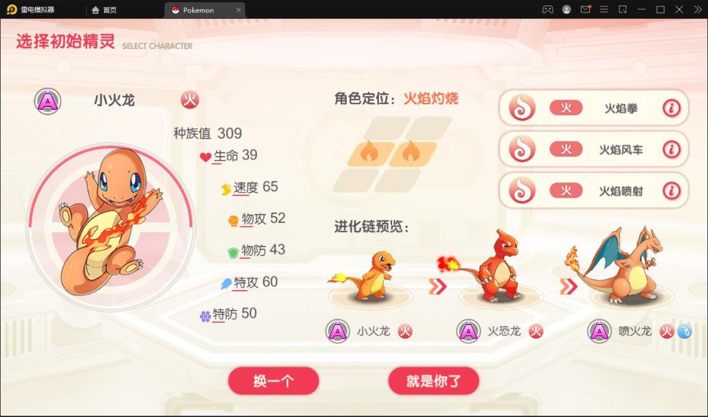 图片[10]-口袋觉醒宝可梦pokeman全套源代码cocos2dx 游戏源码mmorpg毕设