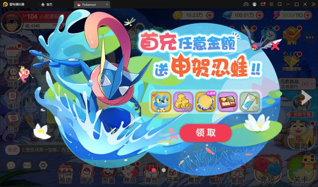 图片[11]-口袋觉醒宝可梦pokeman全套源代码cocos2dx 游戏源码mmorpg毕设