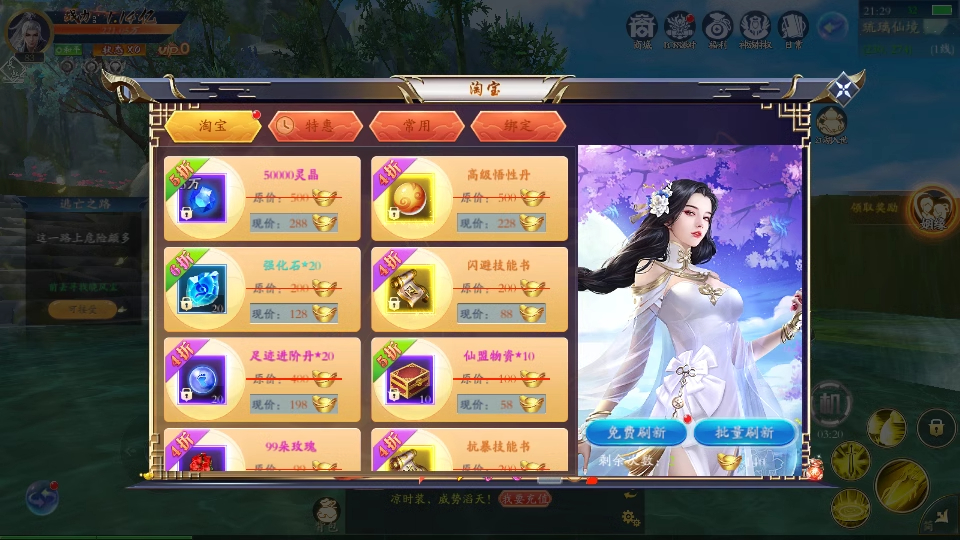 图片[18]-唯美仙侠手游3D游戏源码MMORPG+服务端C++全套源码unity2017.4.7f1