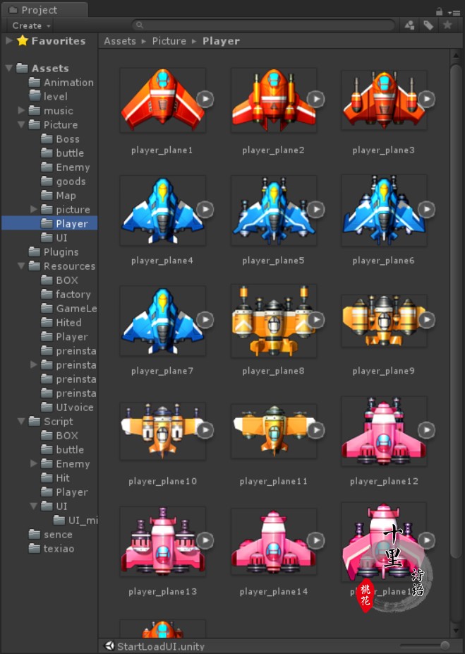 图片[14]-unity3d飞机大战游戏u3d雷霆战机游戏街机射击游戏完整项目源码