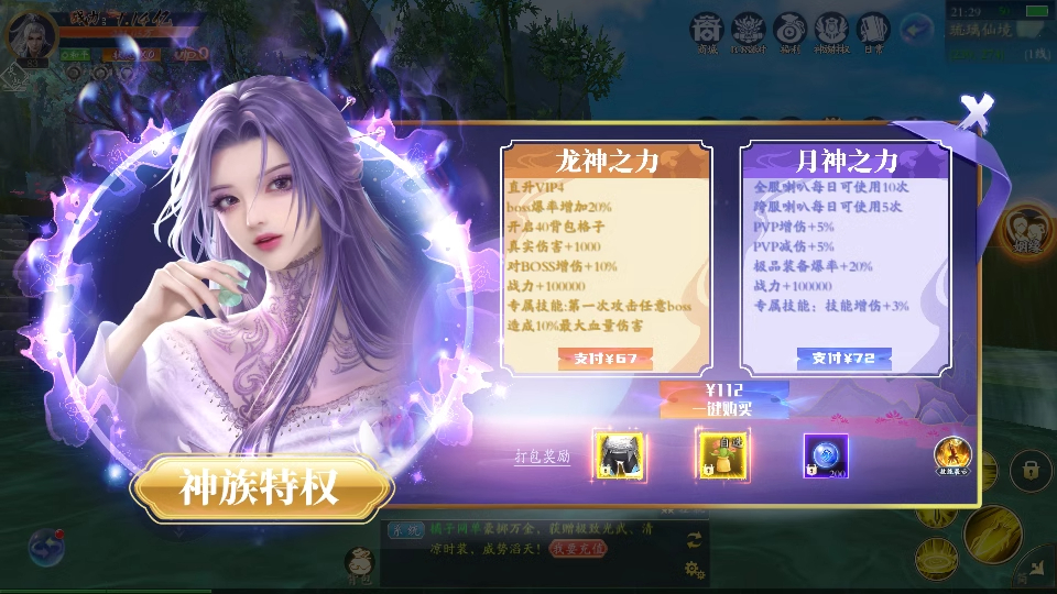 图片[19]-唯美仙侠手游3D游戏源码MMORPG+服务端C++全套源码unity2017.4.7f1