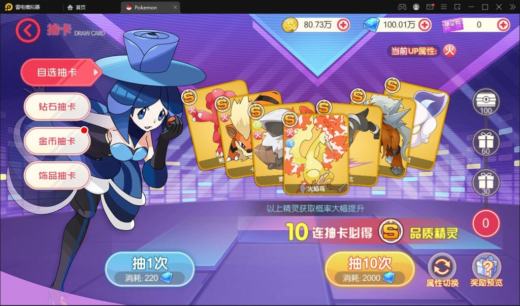 图片[16]-口袋觉醒宝可梦pokeman全套源代码cocos2dx 游戏源码mmorpg毕设